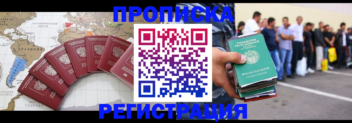 найти адрес прописки в Назарово