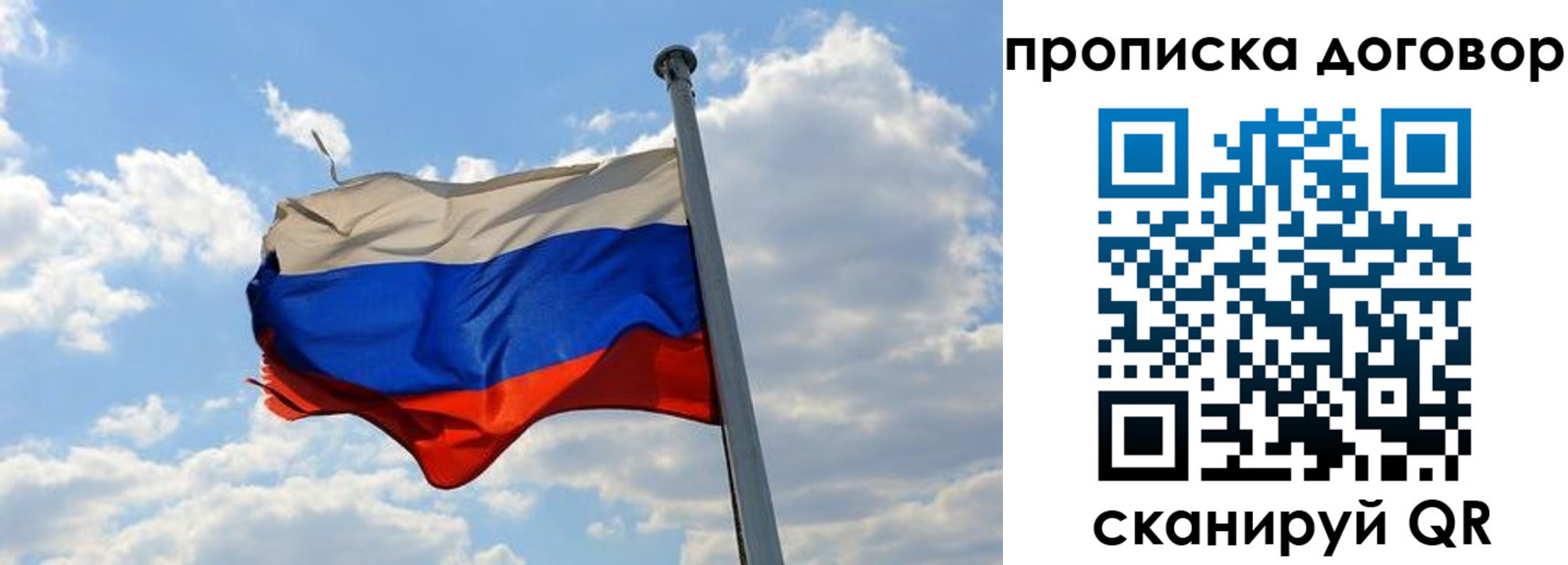регистрация для дет. сада в Назарово